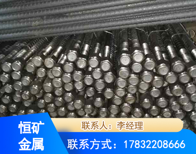 贵阳左旋螺纹锚杆
