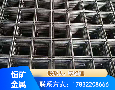 贵阳钢筋平焊网