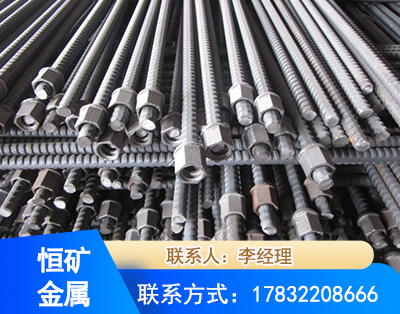 贵阳右旋螺纹锚杆