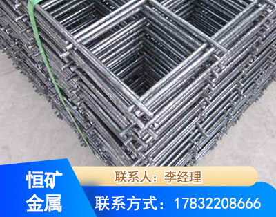 贵阳钢筋平焊网