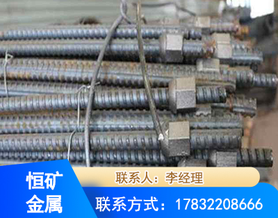 贵阳右旋螺纹锚杆