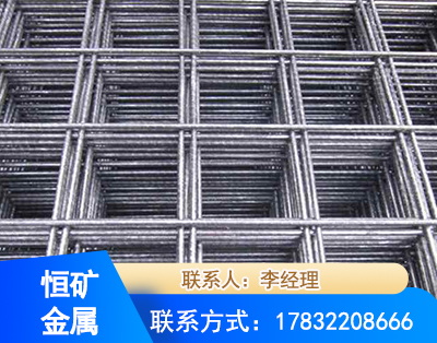 贵阳钢筋平焊网