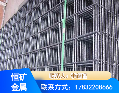 贵阳钢筋平焊网