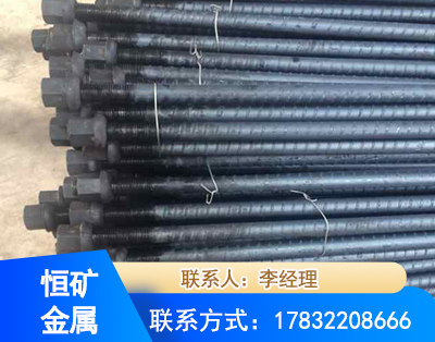 贵阳左旋螺纹锚杆